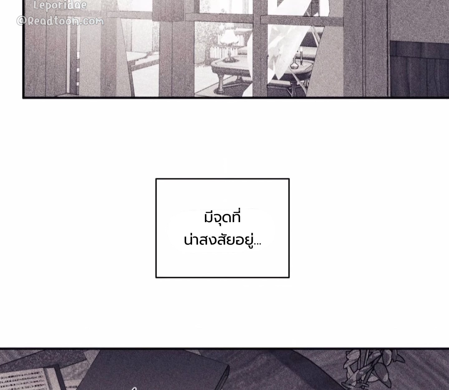 Kayce Secret ตอนที่ 28 - รูปที่ 2